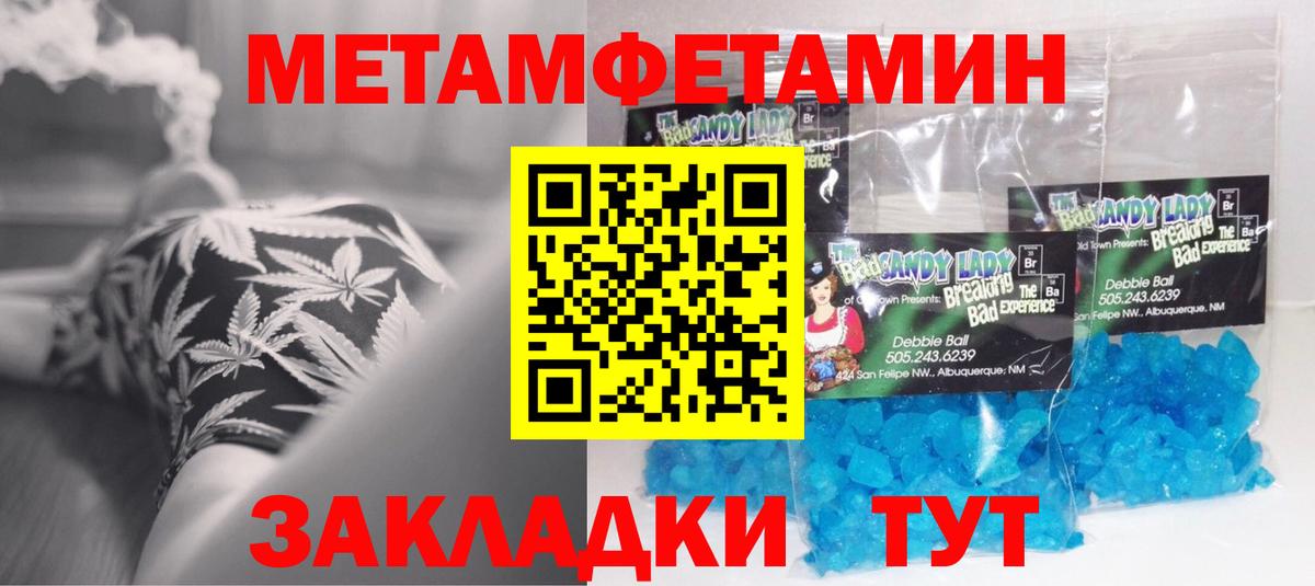 Амфетамин 97% Миасс