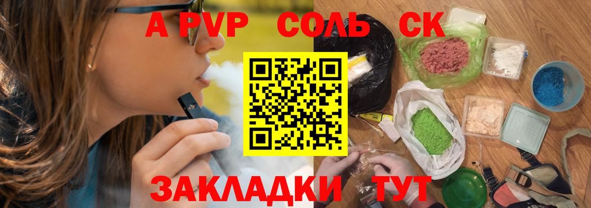 ГАШИШ  Канабис  COCAIN  Мефедрон   Вход с VPN  Героин  Миасс  Как найти наркотики? 