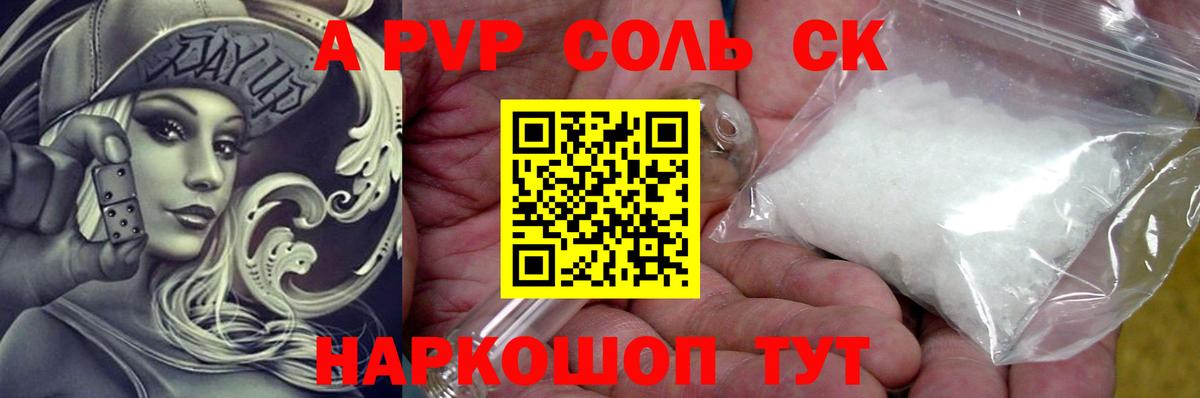 Альфа ПВП СК КРИС  Вход с VPN  A PVP СК КРИС  APVP  Миасс 