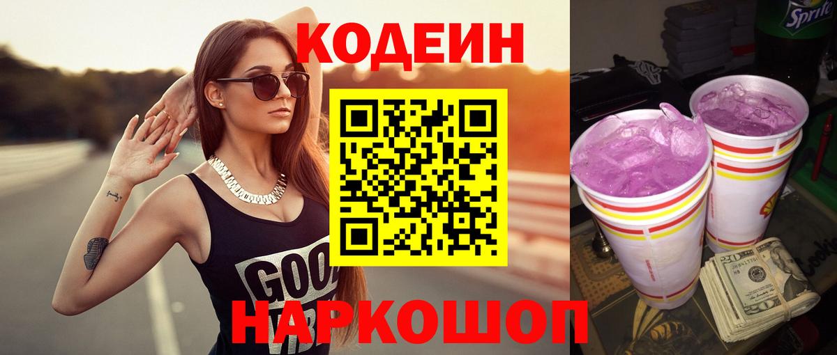 Псилоцибиновые грибы Миасс