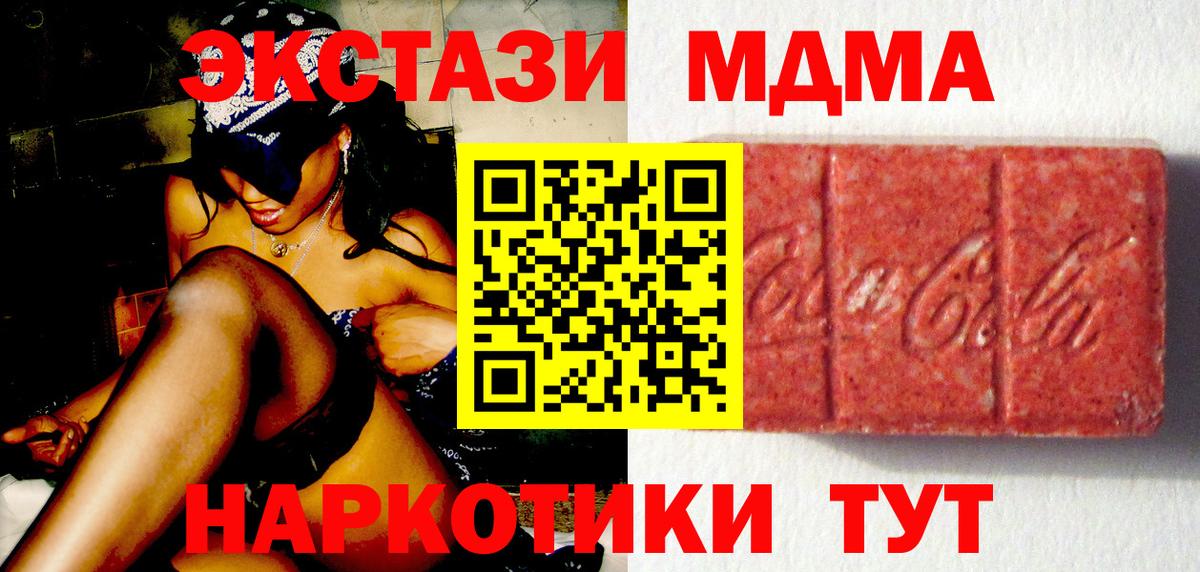Экстази Дубай Миасс