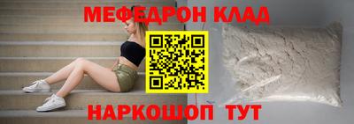 марки nbome Среднеуральск
