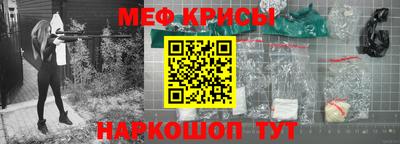мескалин Ставрополь