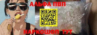 прущая мука Сланцы