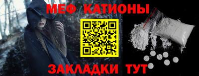 мескалин Ставрополь