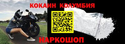мескалин Ставрополь