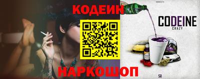 мескалин Ставрополь