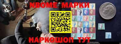 героин Славгород