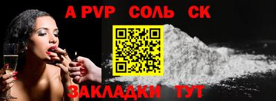 героин Старая Купавна