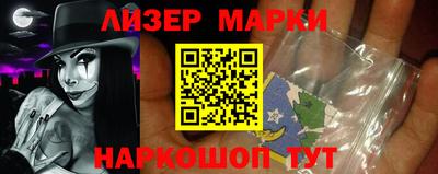 марки nbome Среднеуральск