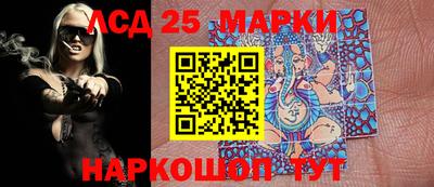 мескалин Ставрополь