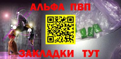 мескалин Ставрополь