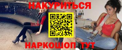 мескалин Ставрополь