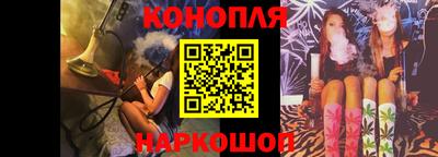 кристаллы Славянск-на-Кубани