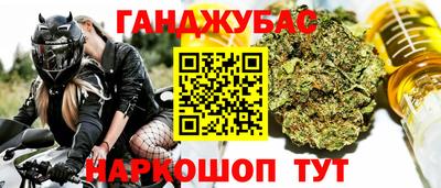 кристаллы Славянск-на-Кубани