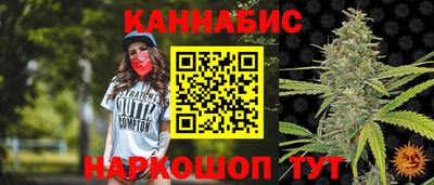мескалин Ставрополь