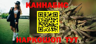 прущая мука Сланцы