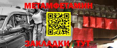 героин Славгород