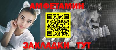 мескалин Ставрополь