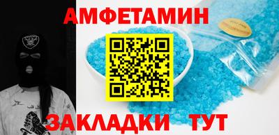 мескалин Ставрополь