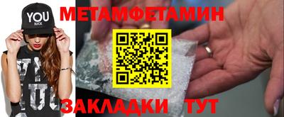 мескалин Ставрополь