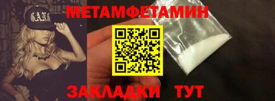 марки nbome Среднеуральск