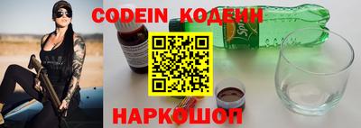 героин Старая Купавна