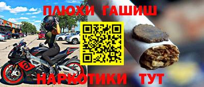 героин Старая Купавна