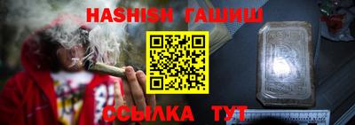 мескалин Ставрополь