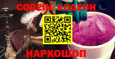 прущая мука Сланцы