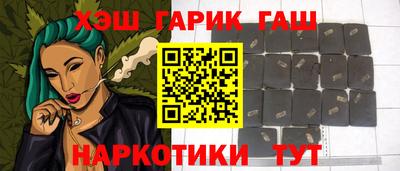 героин Старая Купавна