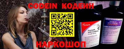прущая мука Сланцы