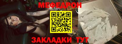 мескалин Ставрополь