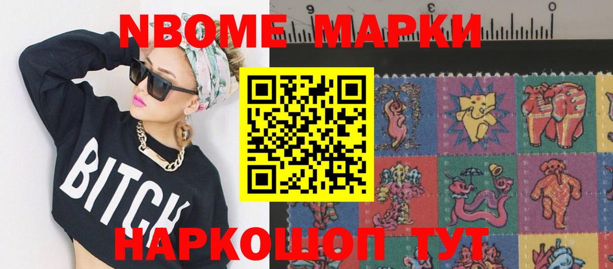 LSD-25 экстази ecstasy  Вход с VPN  Миасс 