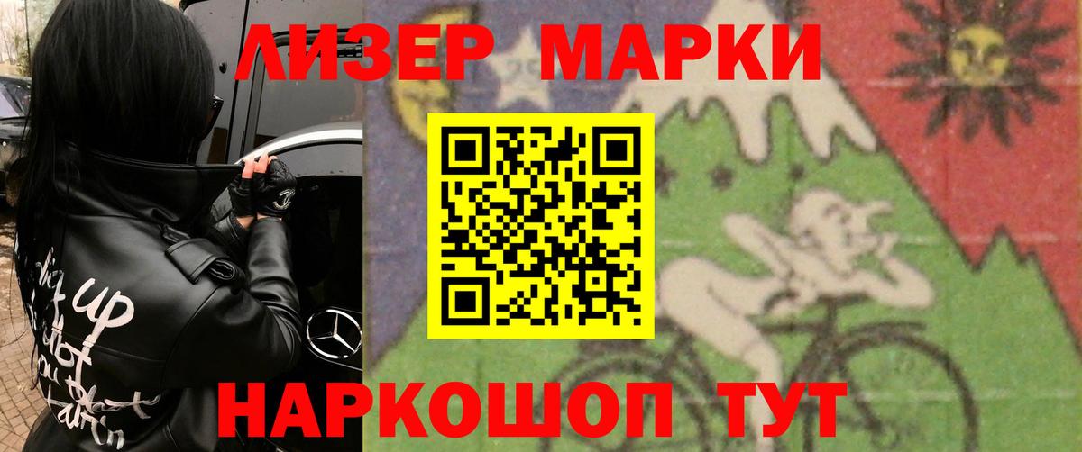 LSD-25 экстази ecstasy Миасс