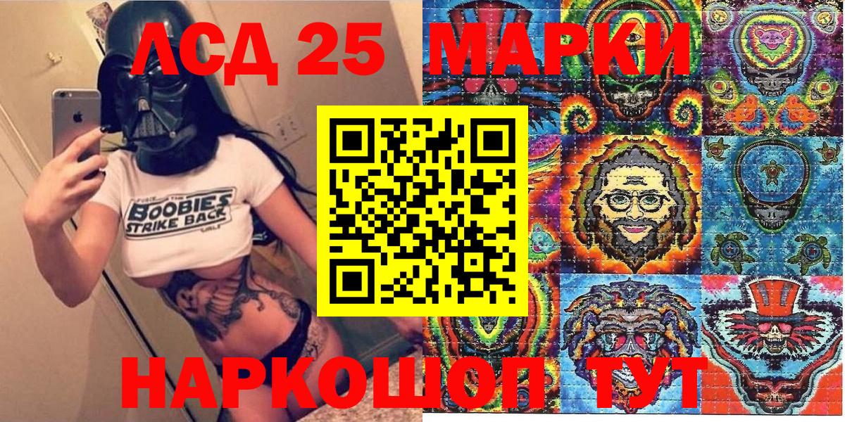 Марки N-bome 1,8мг  где найти наркотики  Марки N-bome 1,8мг  Миасс  Вход с VPN  Наркотические марки 